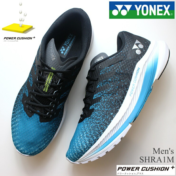 楽天市場】ヨネックス ランニングシューズ メンズYONEX セーフランエア