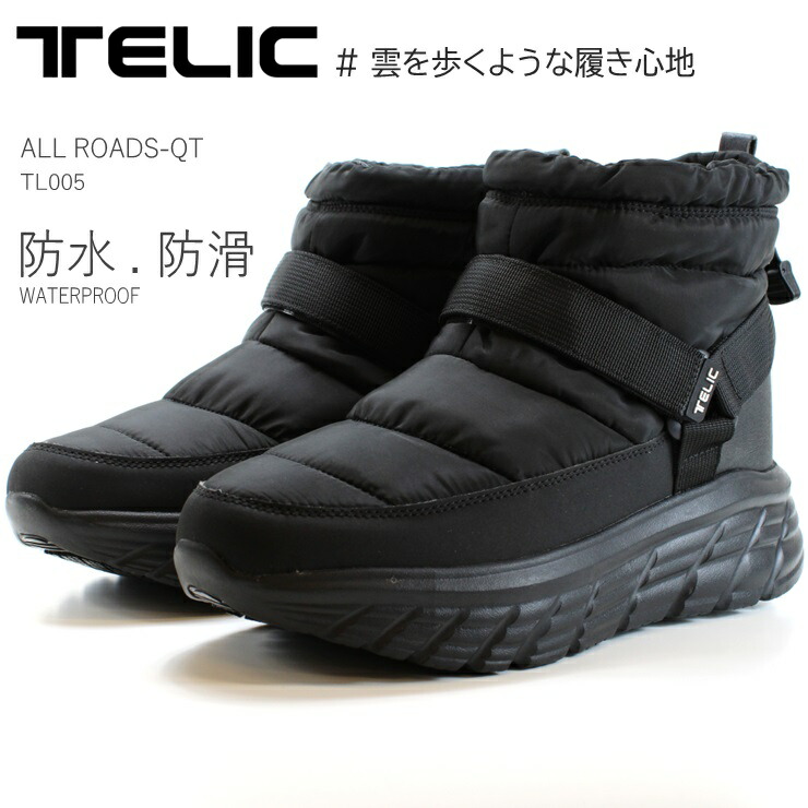 楽天市場】TELIC ALL ROADS-QT TL005 ブラックテリック 防水 防滑