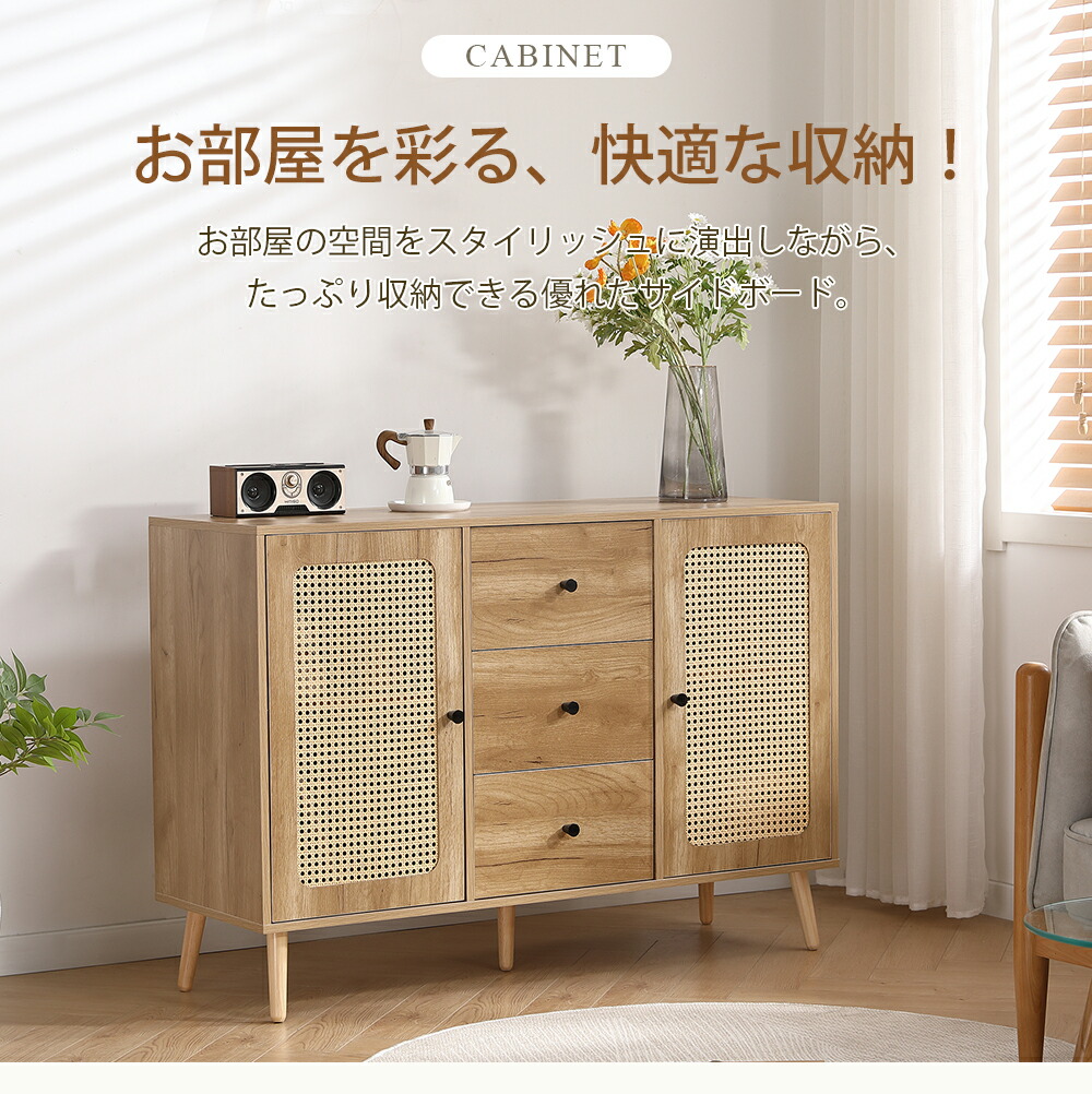 楽天市場】【スーパーセール限定10%OFF価格】キャビネット サイド