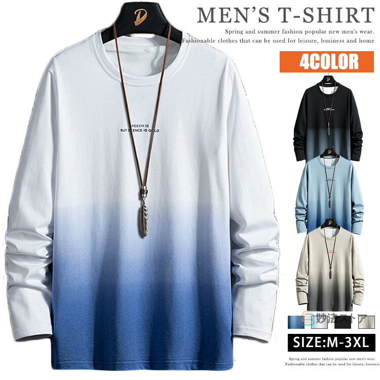 楽天市場】グラデーション Tシャツ メンズ 長袖 ティーシャツ ロングT