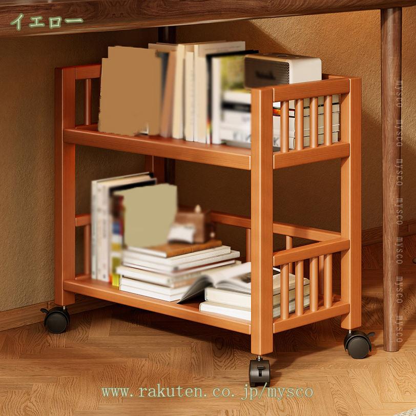 キッチンワゴン 奥行25」の人気商品一覧 | 安い商品を通販サイトから