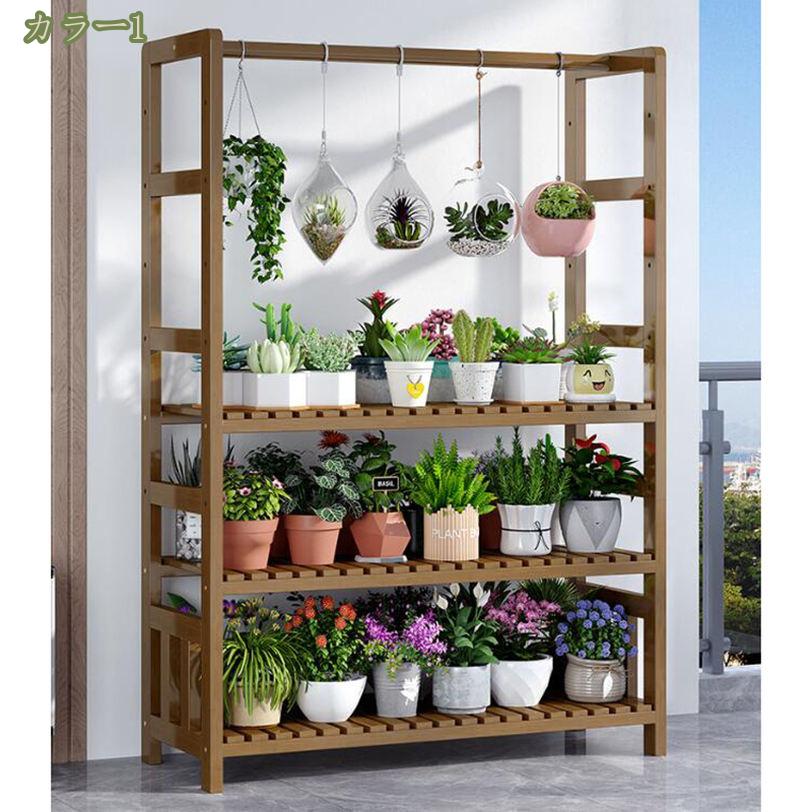 木製ラック＊花柄扉付き フラワースタンド フラワーラック 木製」の