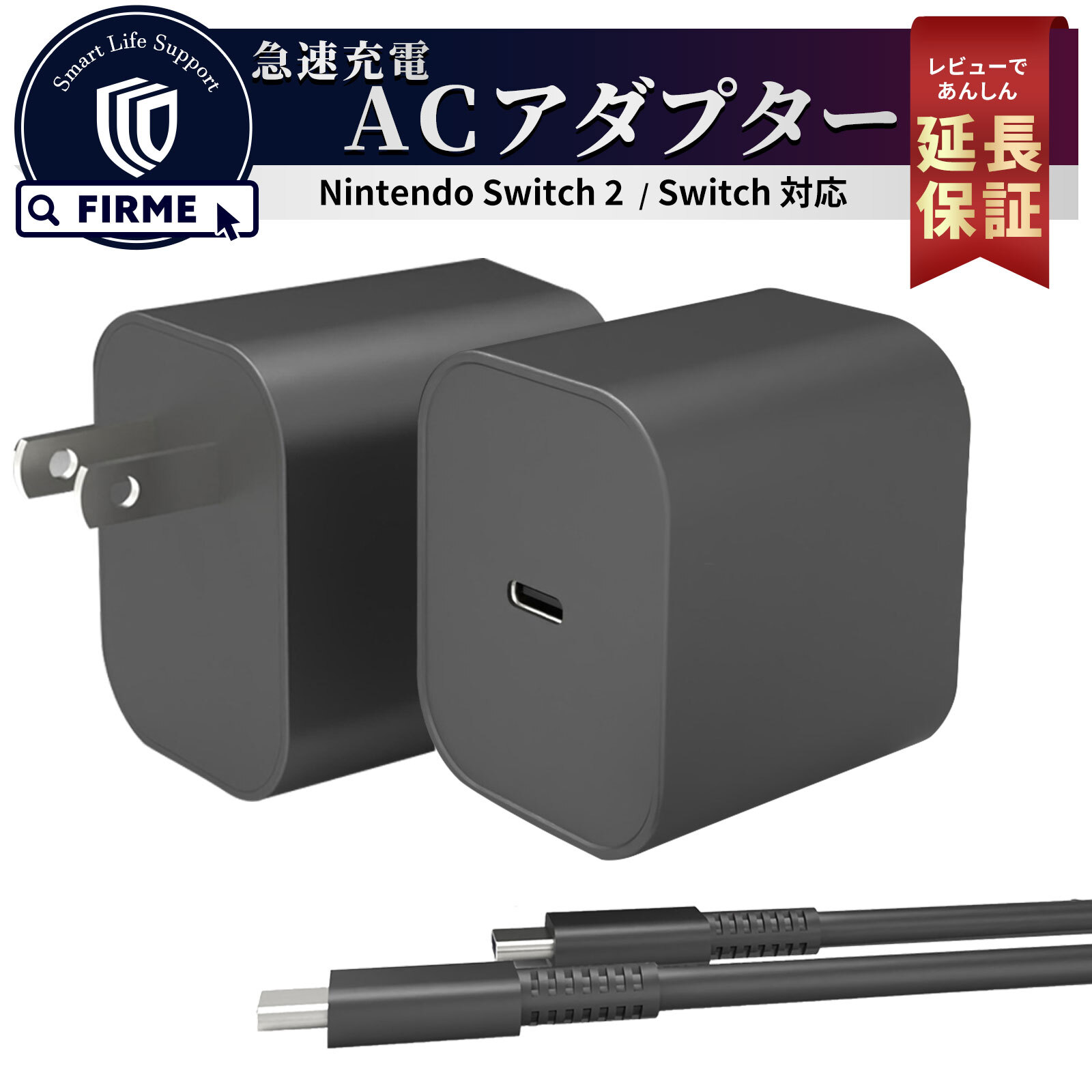 楽天市場】【本日20時限定50％OFF券】スイッチ スイッチ2 スイッチ