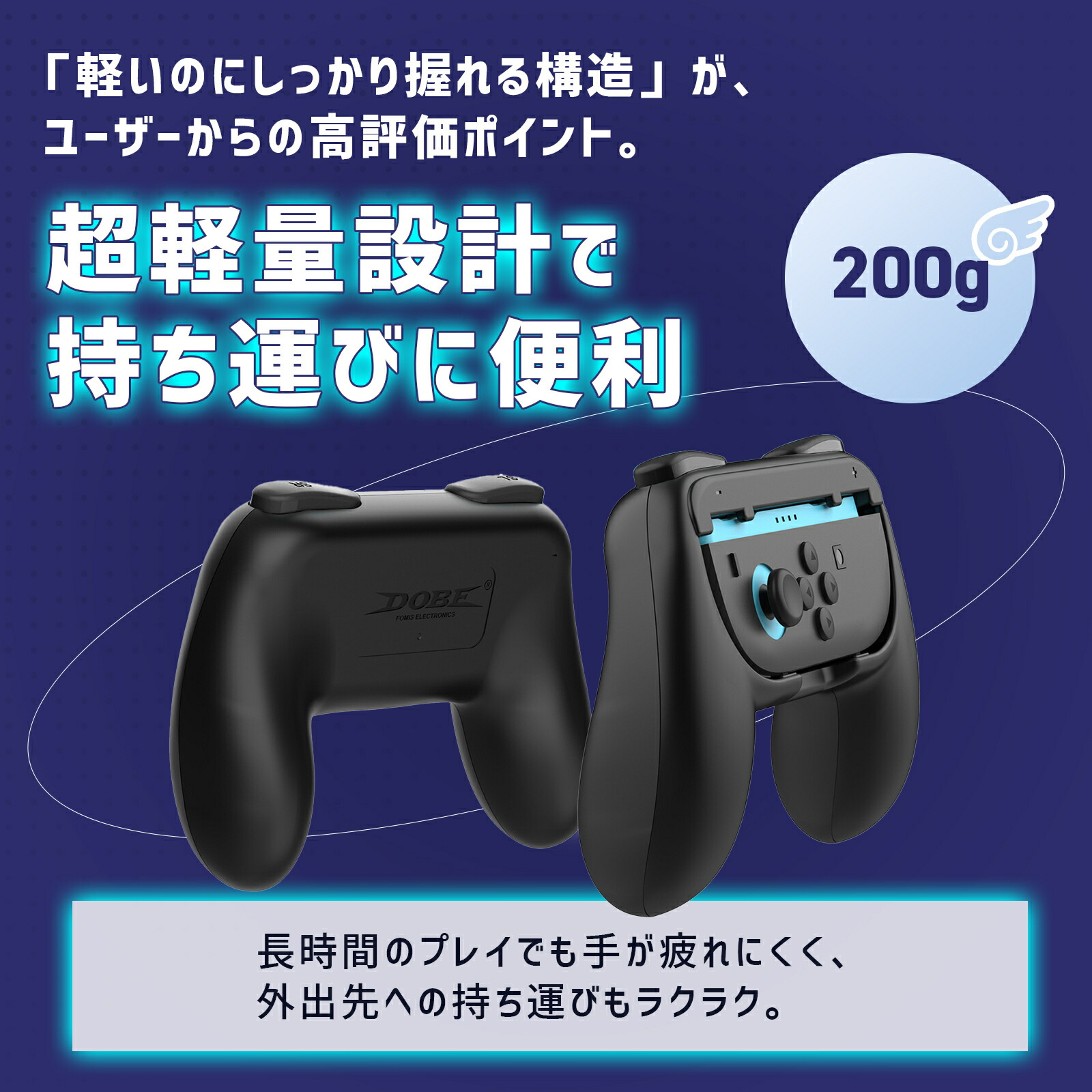 楽天市場】Switch2 ケース switch2 ジョイコン カバー 2個セット