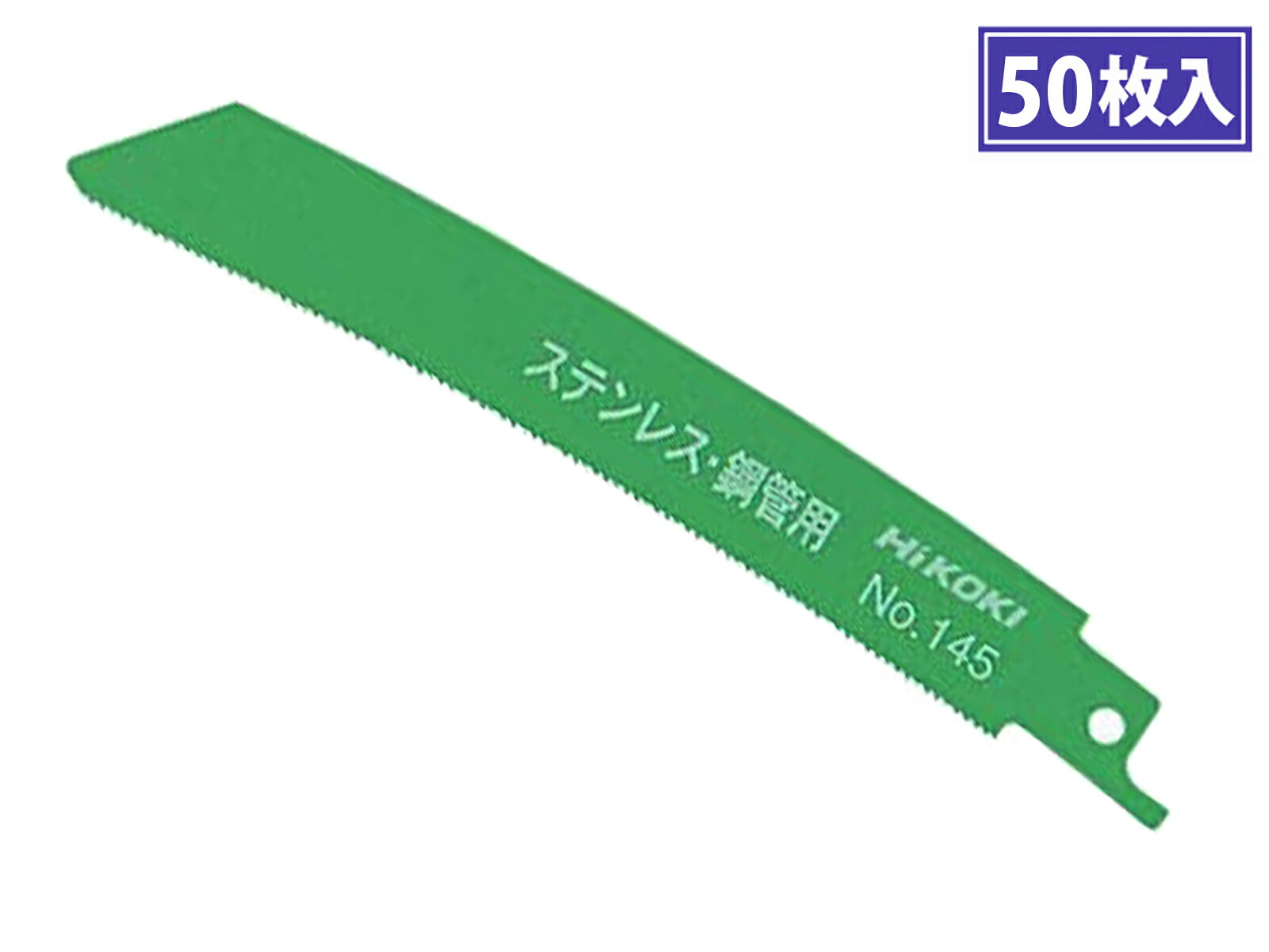 楽天市場】セーバーソー刃 50枚の通販