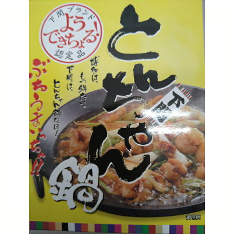 楽天市場】マルカワ とんちゃん鍋 200gセット 辛口 下関ブランド認定