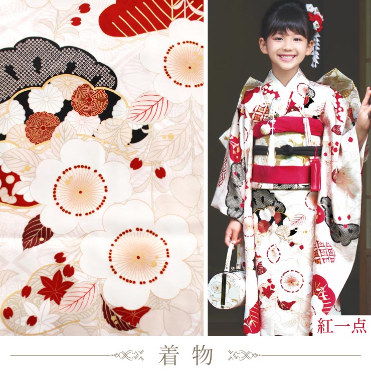 楽天市場】[ 正絹 ] 七五三 7歳 着物セット 女の子 向い鶴に桜と松
