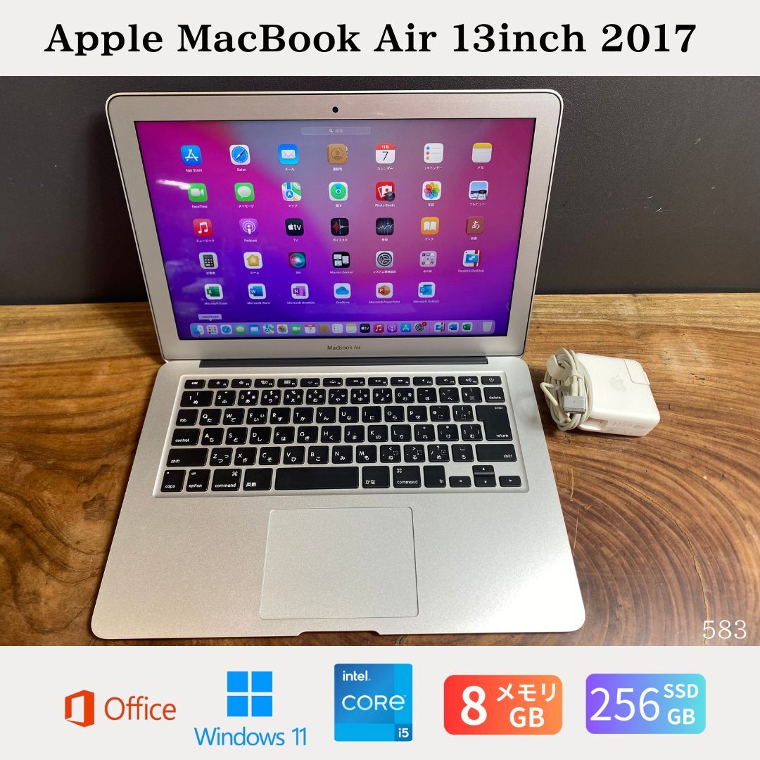 楽天市場】macbook air 2017 中古の通販