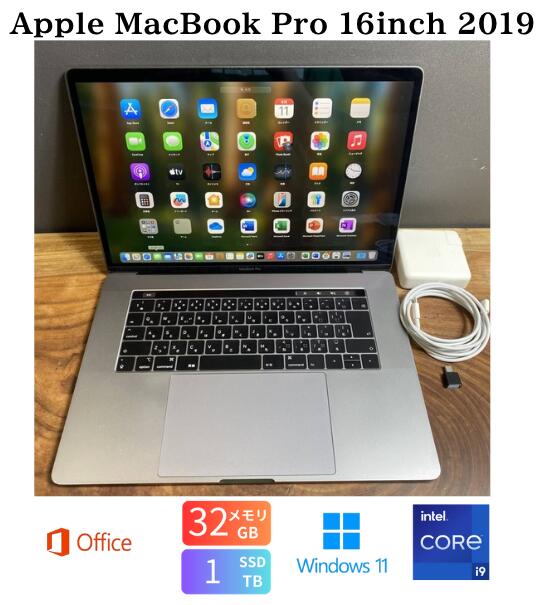 楽天市場】macbook pro 16インチ 32gbの通販