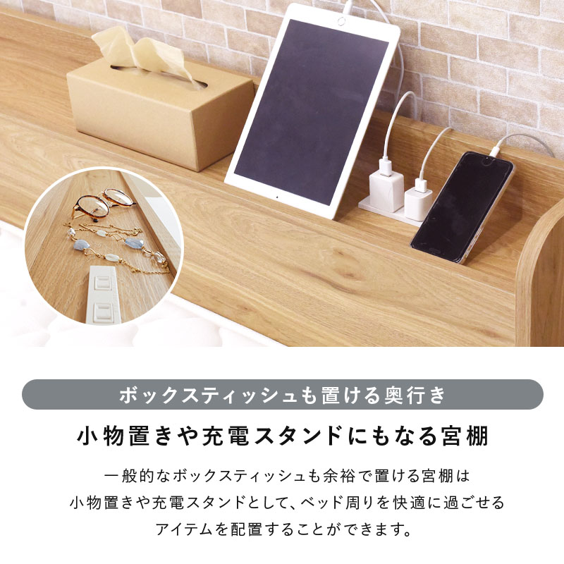 楽天市場】☆スーパーSALE限定価格☆【在庫限り】収納ベッド フレーム