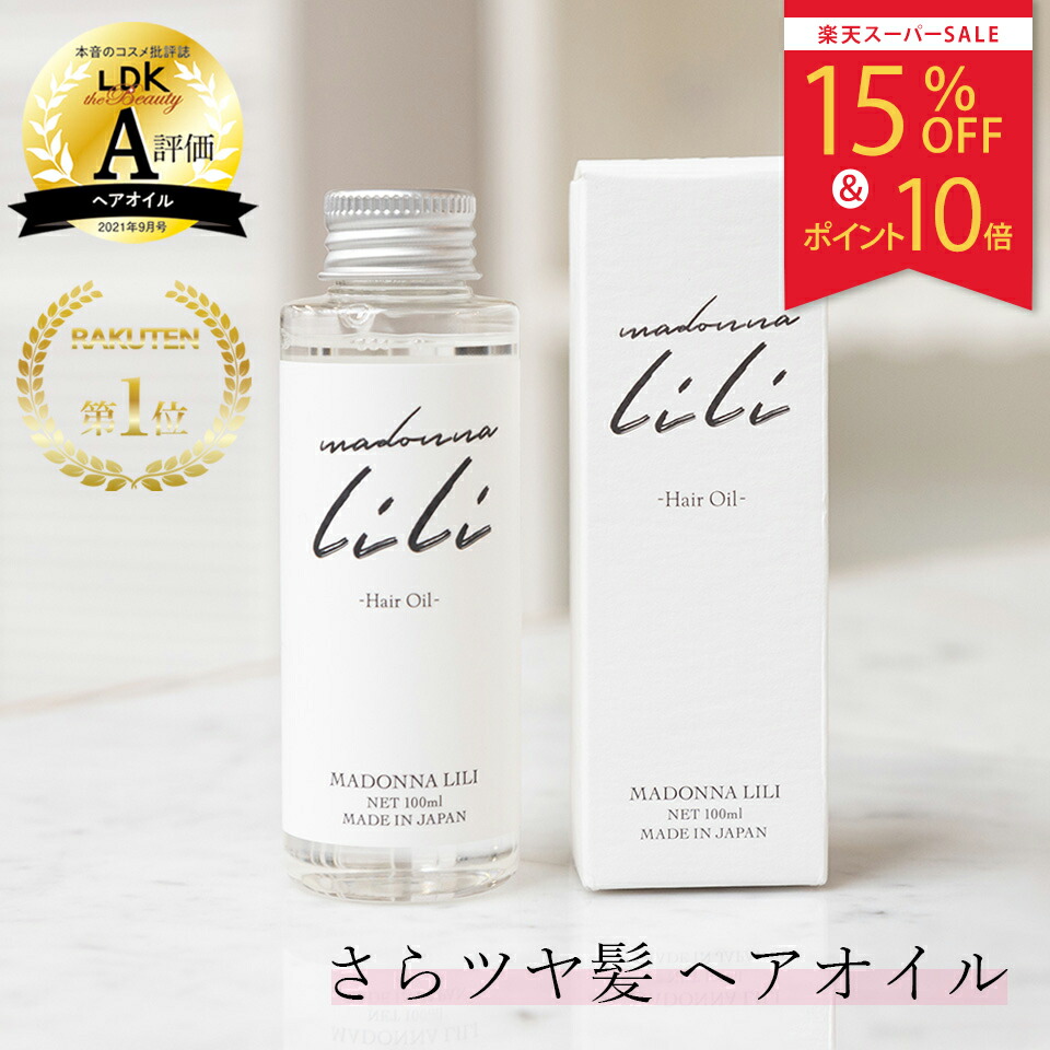 楽天市場】リケラ エマルジョン 200ml リトル・サイエンティスト