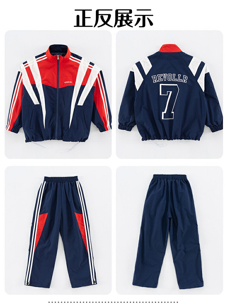 楽天市場】ネイビー キッズ ダンス 衣装 セットアップ 赤 ジャージ