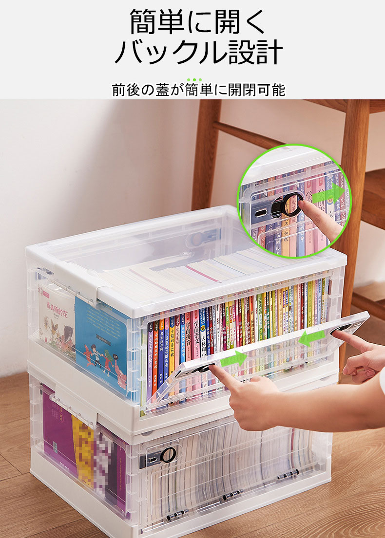 楽天市場】【送料無料】折りたたみコンテナボックス 3面開閉 5サイズ