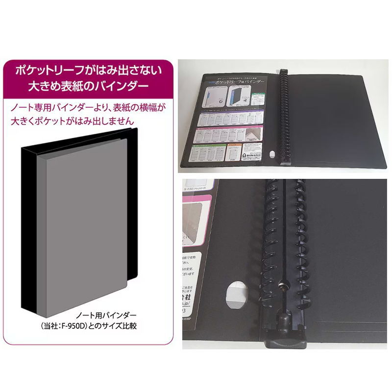 楽天市場】大きめ表紙のバインダーファイル A4 30穴 推し活グッズ 収納