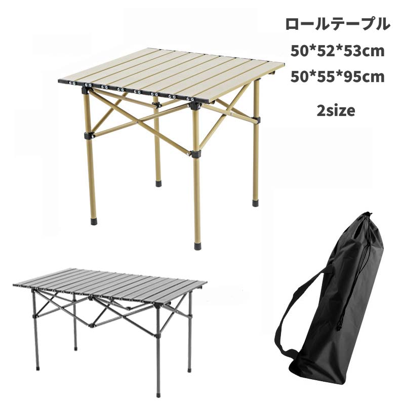 楽天市場】サウスフィールド テーブル（アウトドア｜スポーツ