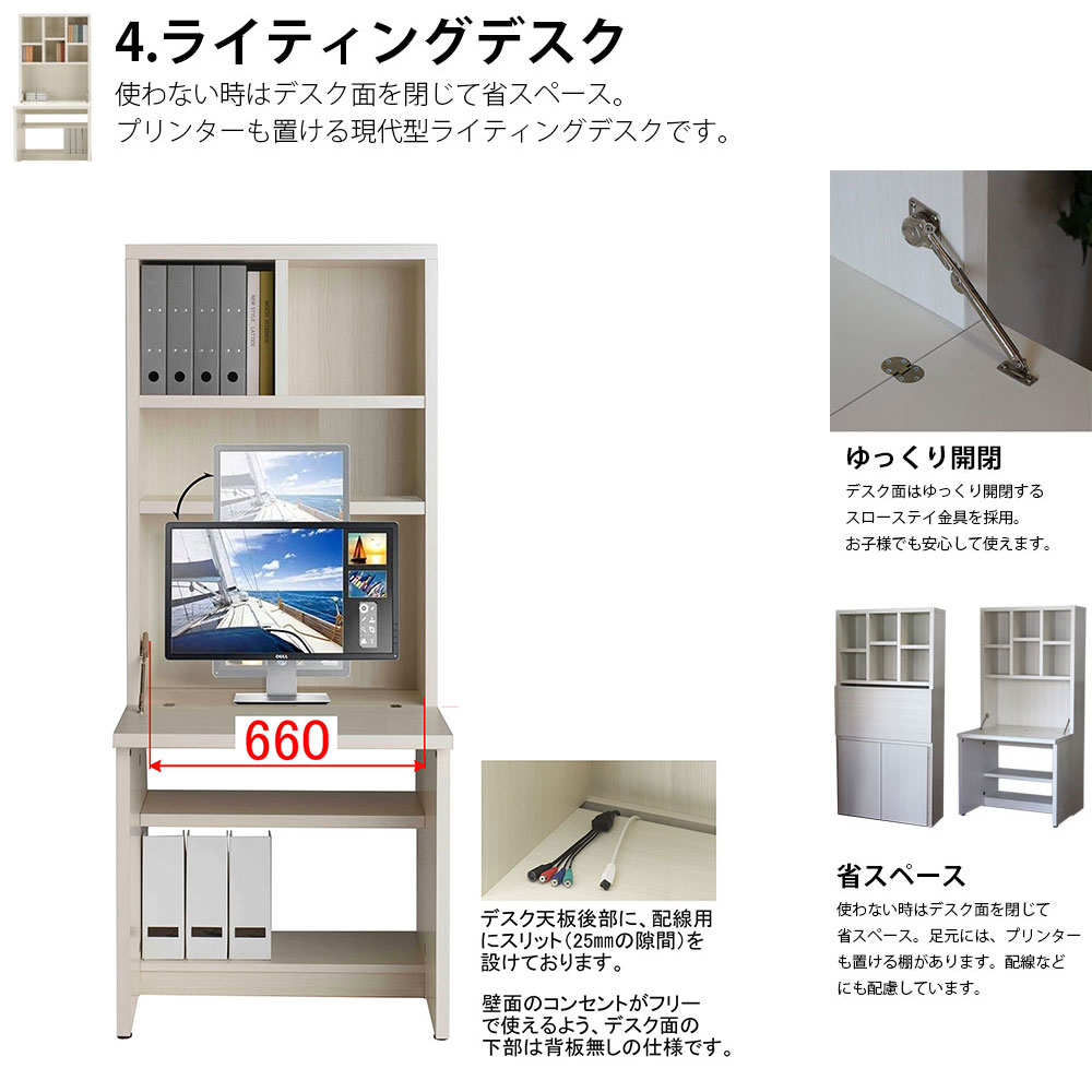 楽天市場】本棚 完成品 組立不要 二段式 収納 フナモコ ラチス 書棚 大