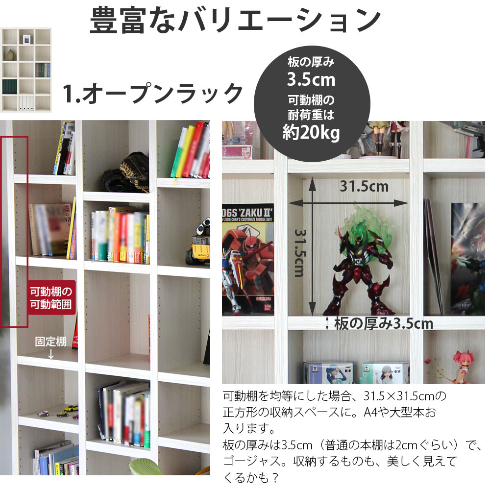 楽天市場】本棚 大容量 ハイタイプ 完成品 二段式 収納 段違い 日本製