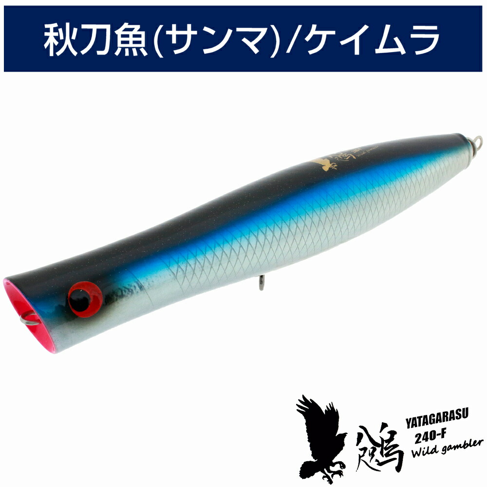 マグロ キャスティング ルアー」の人気商品一覧 | 安い商品を通販