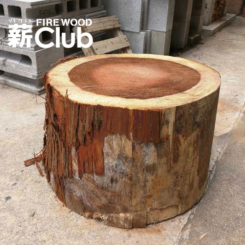 楽天市場】スギの切り株 薪割り台 直径40-45cm×高さ約30cm 大径木を