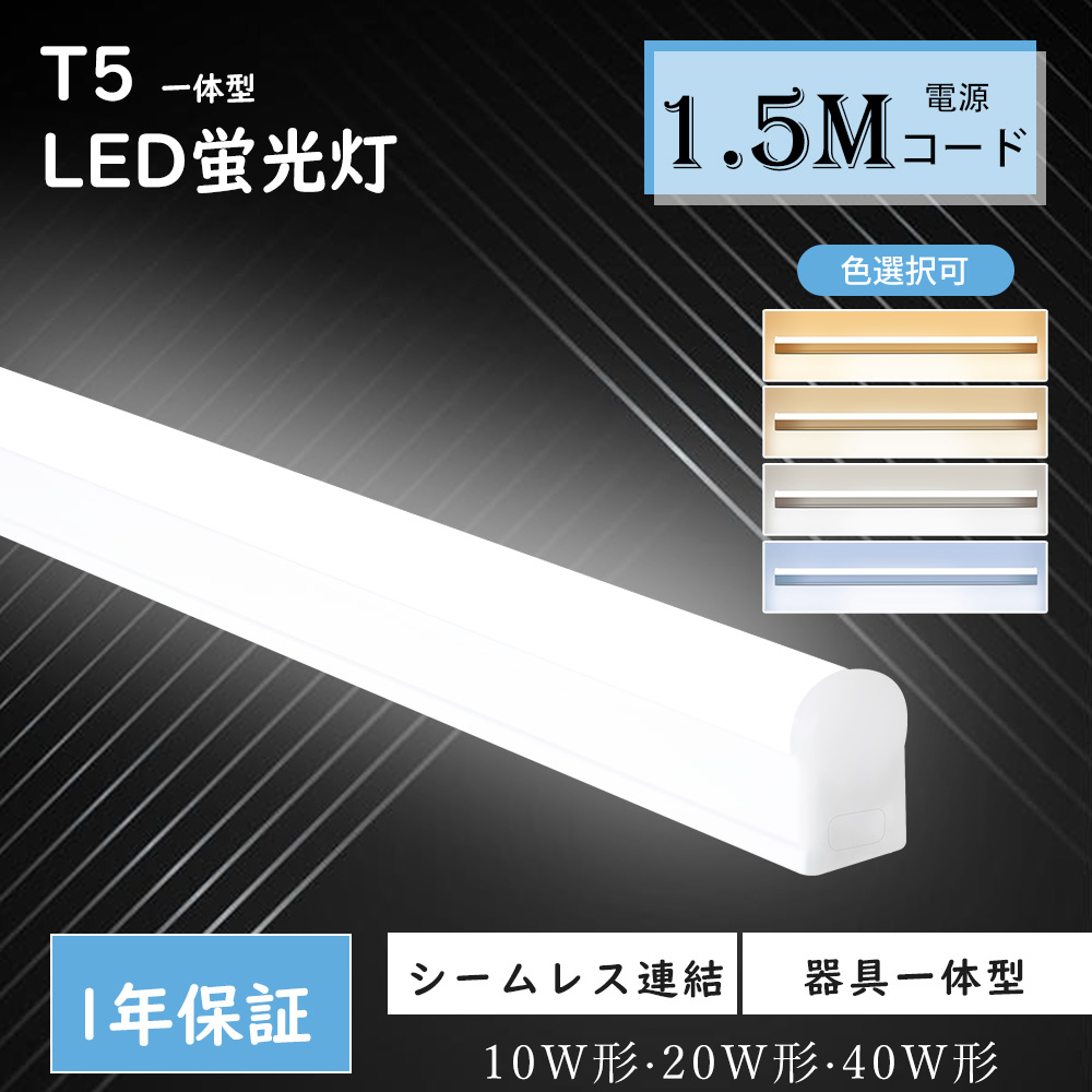 ledバーライト」の人気商品一覧 | 安い商品を通販サイトから探す