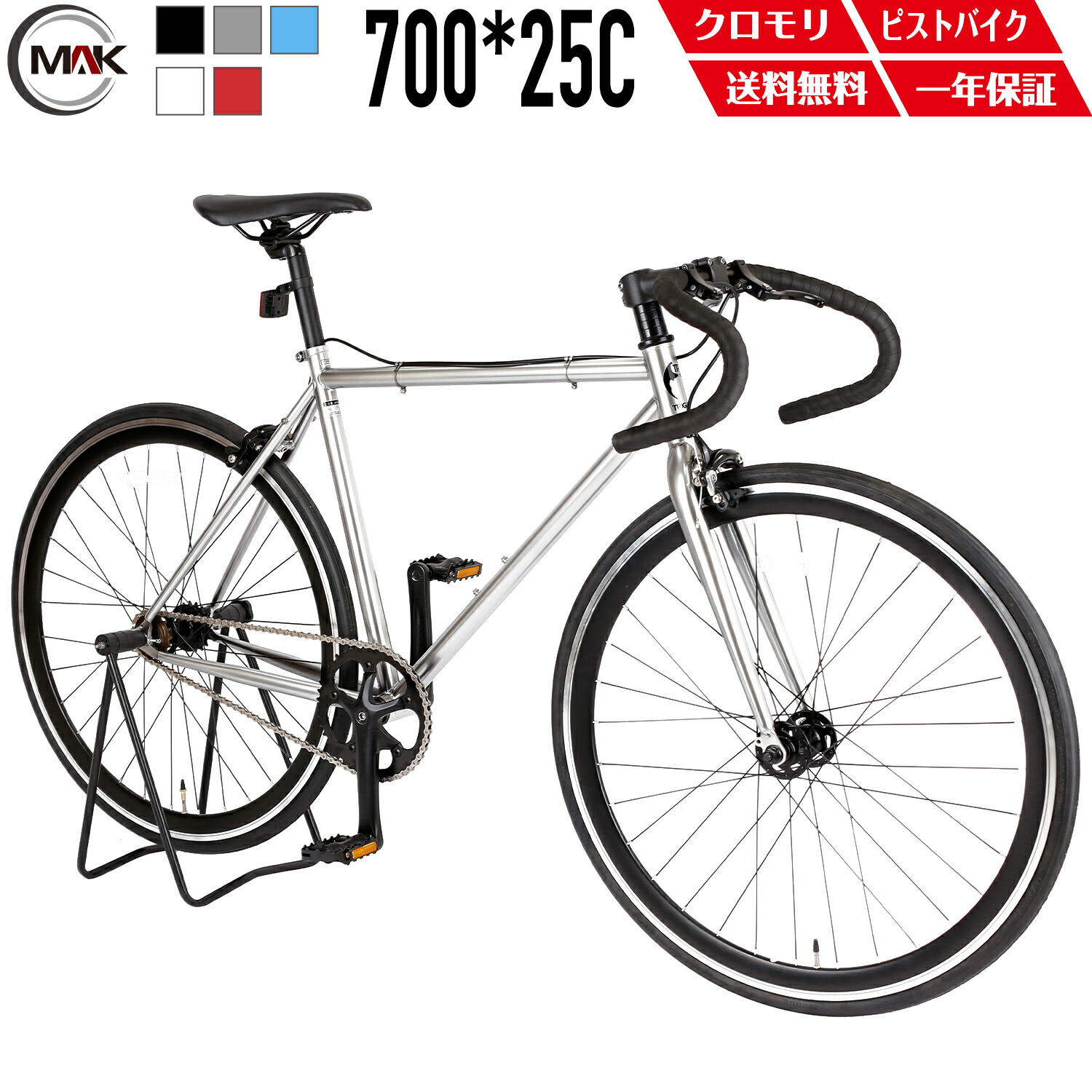 楽天市場】ch.（ピストバイク｜自転車・サイクリング）：スポーツ