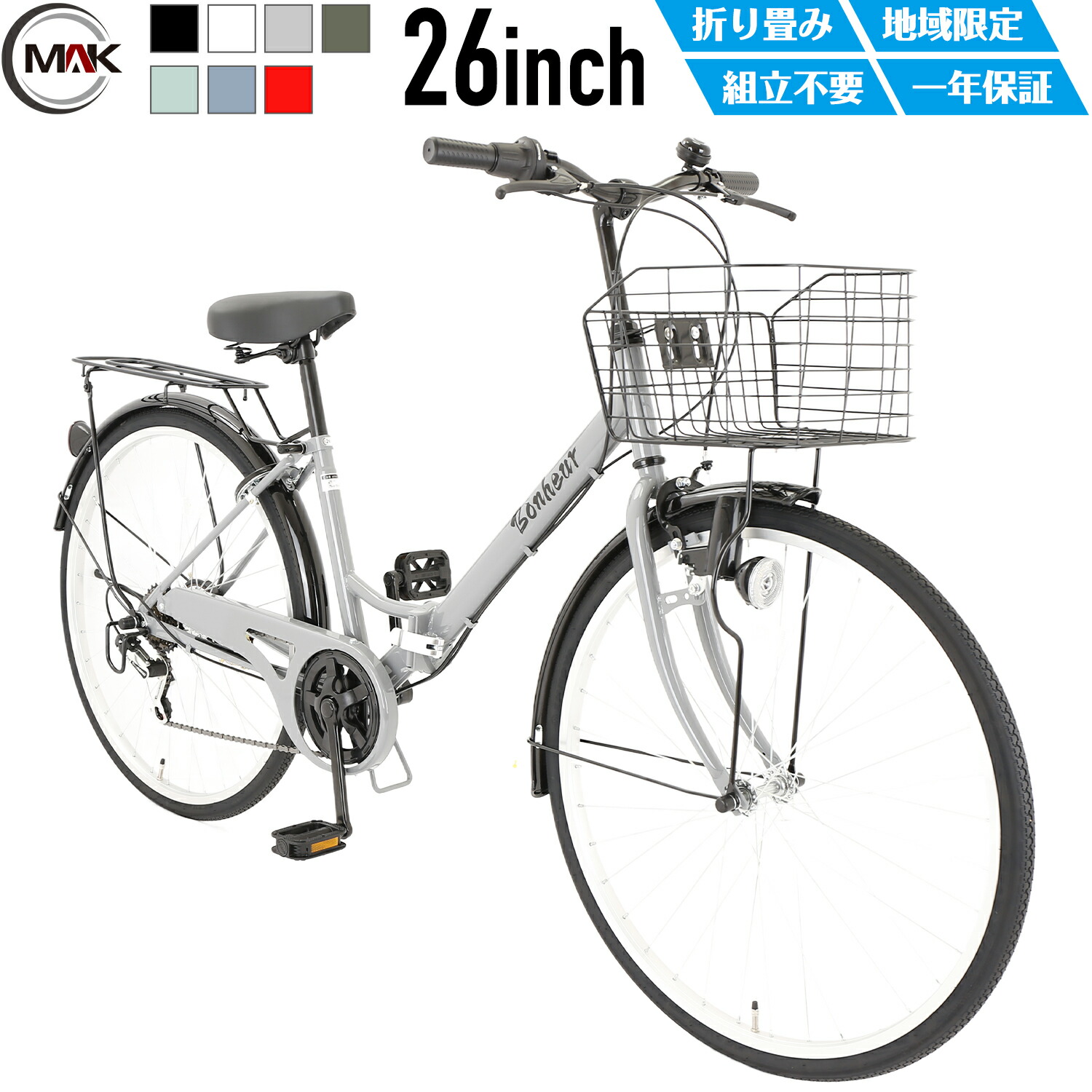 楽天市場】【UP↑ポイント10倍】シティサイクル 26インチ 自転車