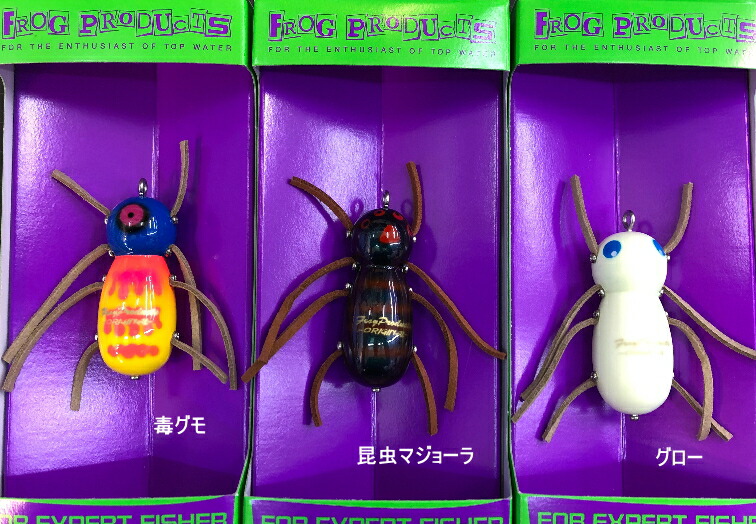 楽天市場】【FROG フロッグプロダクツ】スパイダーレッグス : 鶴ヶ島