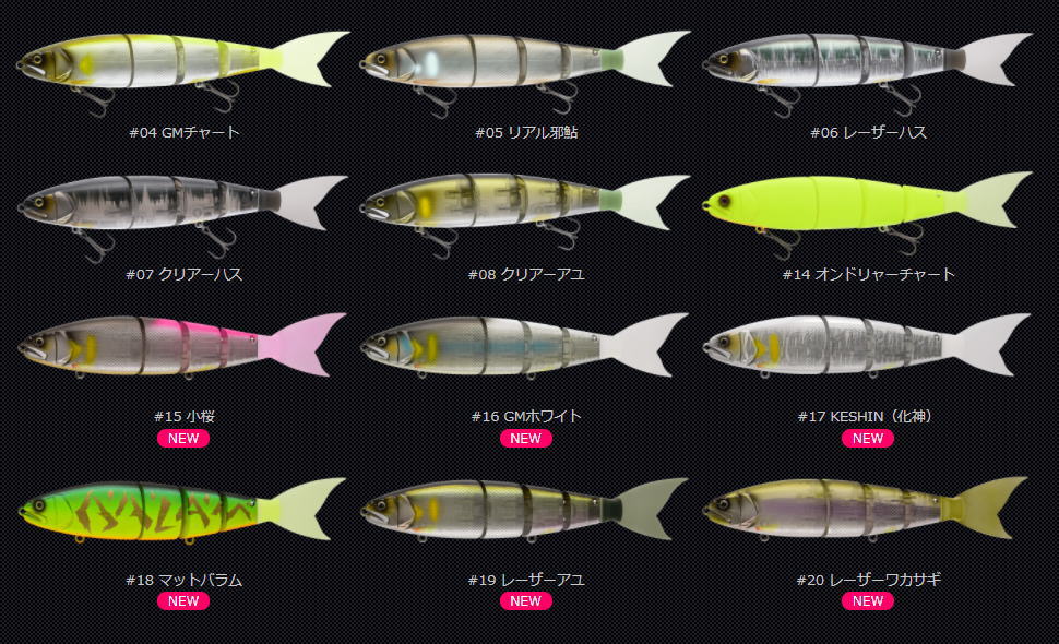 楽天市場】【マドネス】ジャイアントベイト バラム245 BALAM245