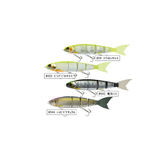 楽天市場】【エバーグリーン×マドネス】ジャイアントベイト バラム245