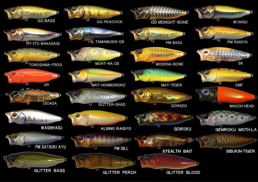 楽天市場】メガバス ポップマックス 【Megabass POP MAX】 : 鶴ヶ島