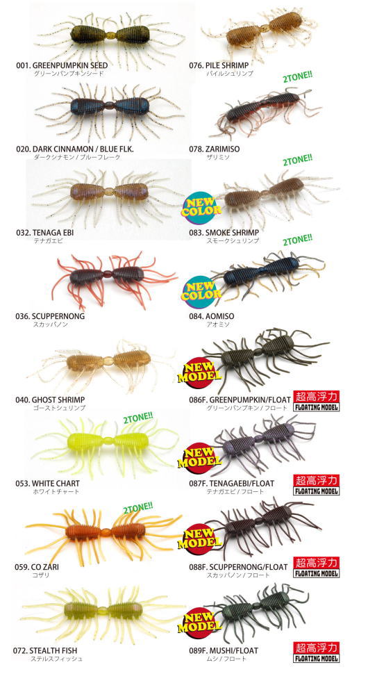 楽天市場】レイドジャパン ビッグ2WAY 2023新色 RAID JAPAN BIG 2WAY