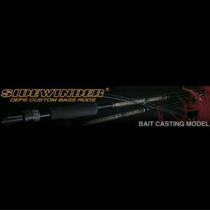 楽天市場】デプス サイドワインダー HGC-65HF 【SPECKLE RACER