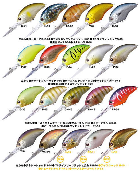 楽天市場】OSP ブリッツ マックス DR OSP BLITZ MAX DR : 鶴ヶ島