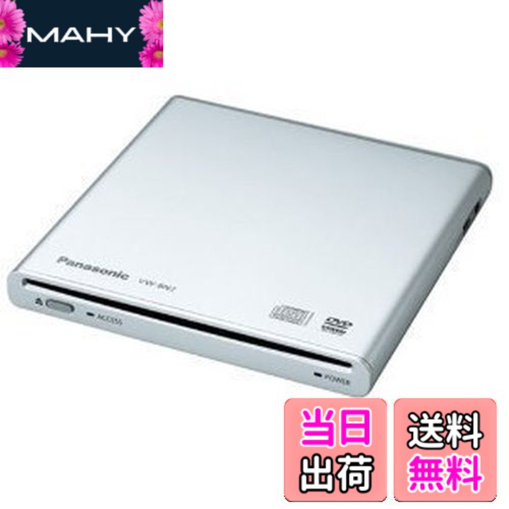 楽天市場】Panasonic DVDバーナー VW－BN1－Sの通販