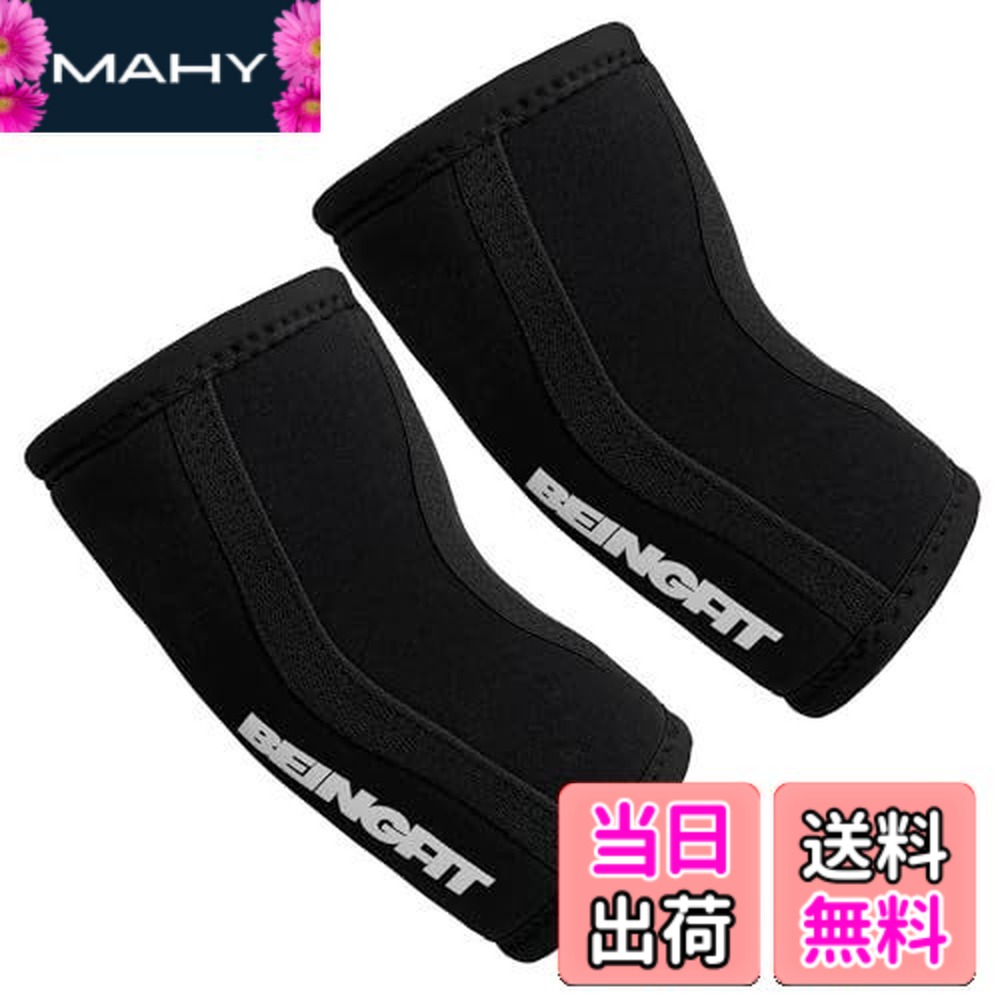 楽天市場】gl fit エルボーの通販