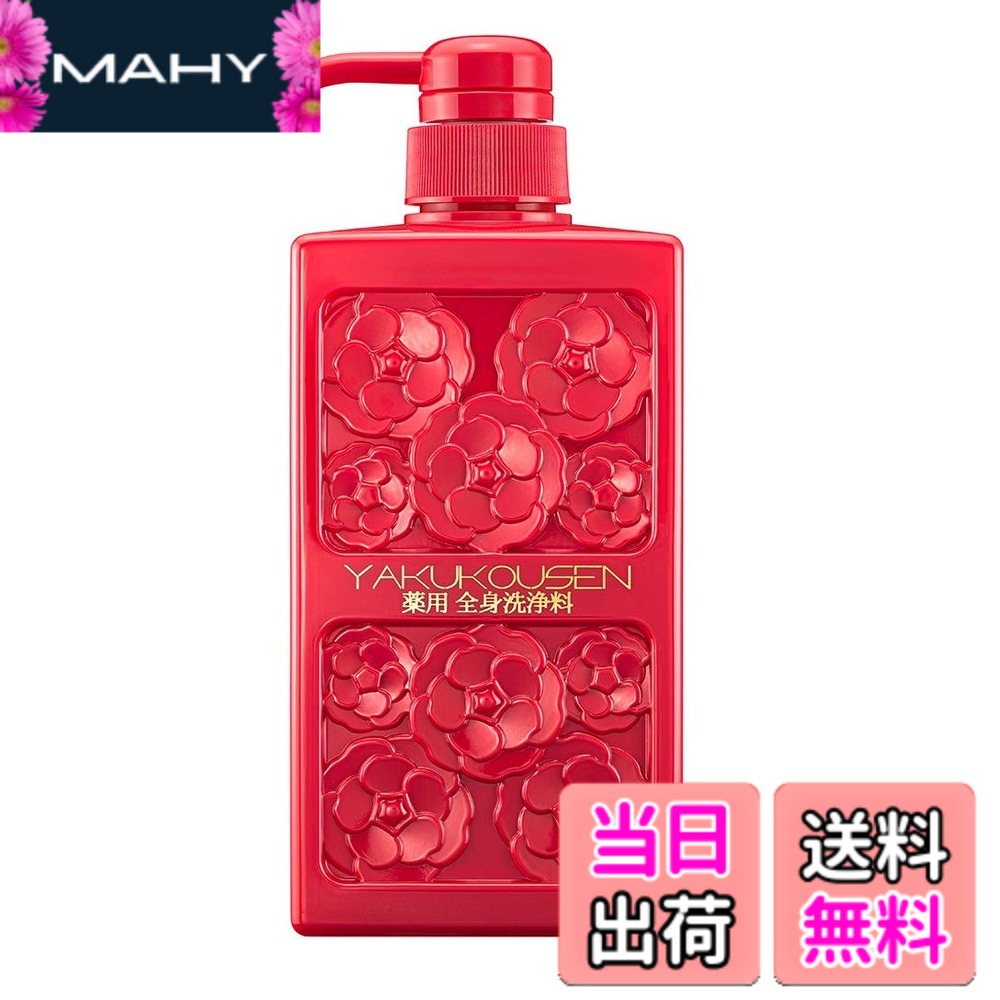 楽天市場】薬 酵 泉（石けん・ボディソープ｜ボディケア）：美容