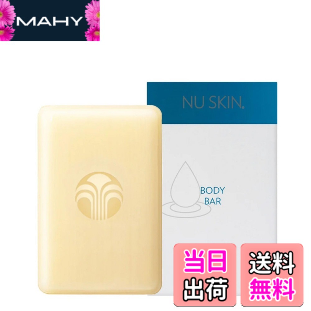 楽天市場】ニュースキン ボディバーの通販