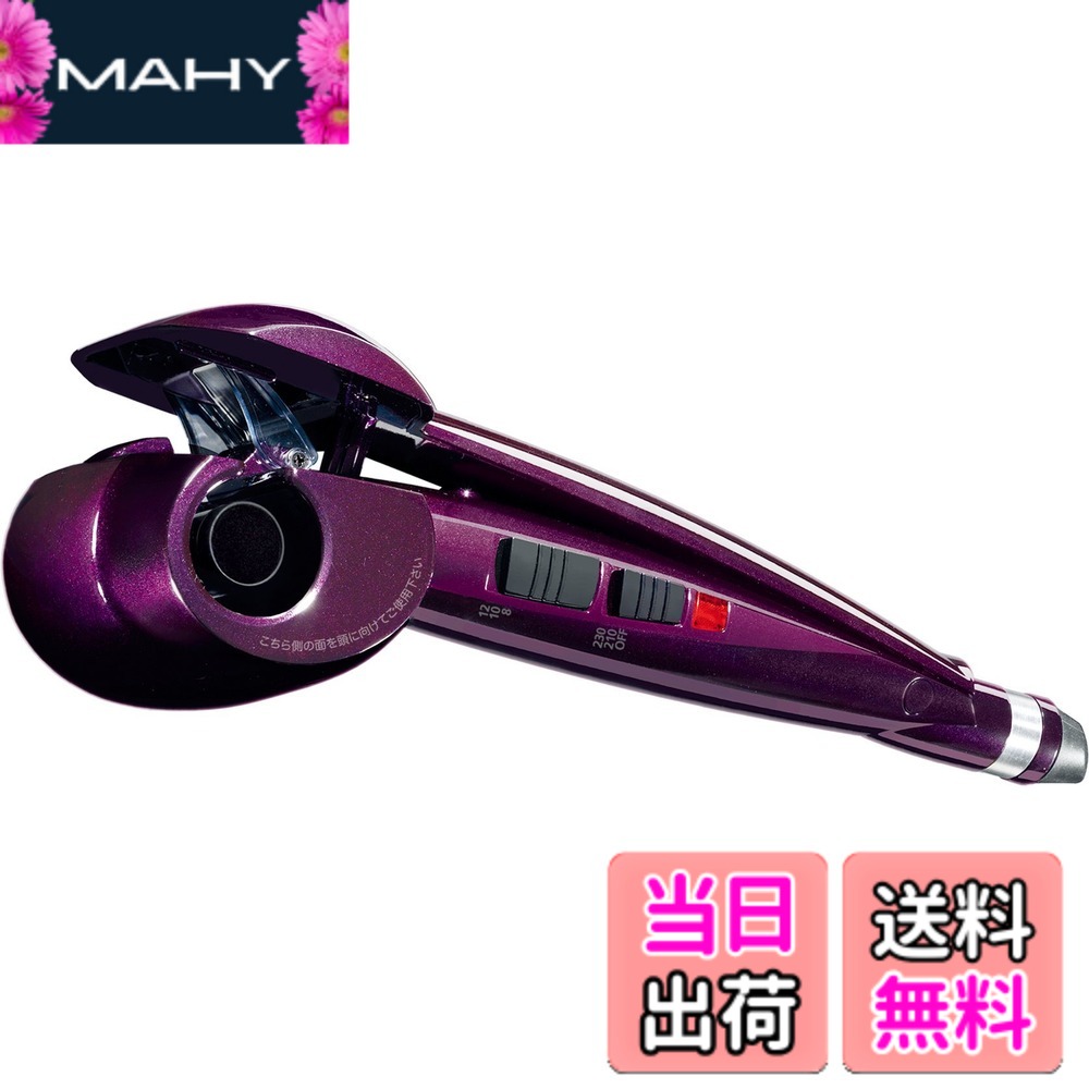 楽天市場】ベビ リス ミラ カールの通販