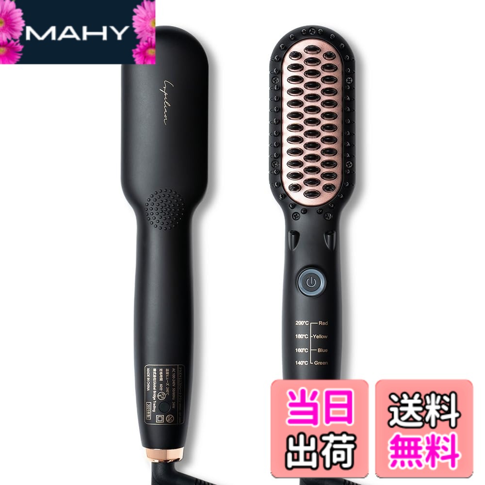 楽天市場】ヒートブラシ ルピリーナの通販