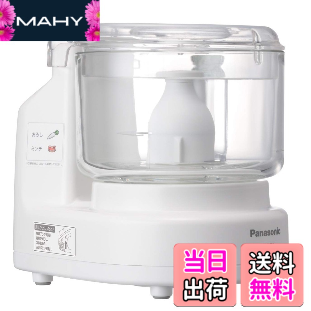 楽天市場】パナソニック panasonic mk-k81-w フードプロセッサーの通販