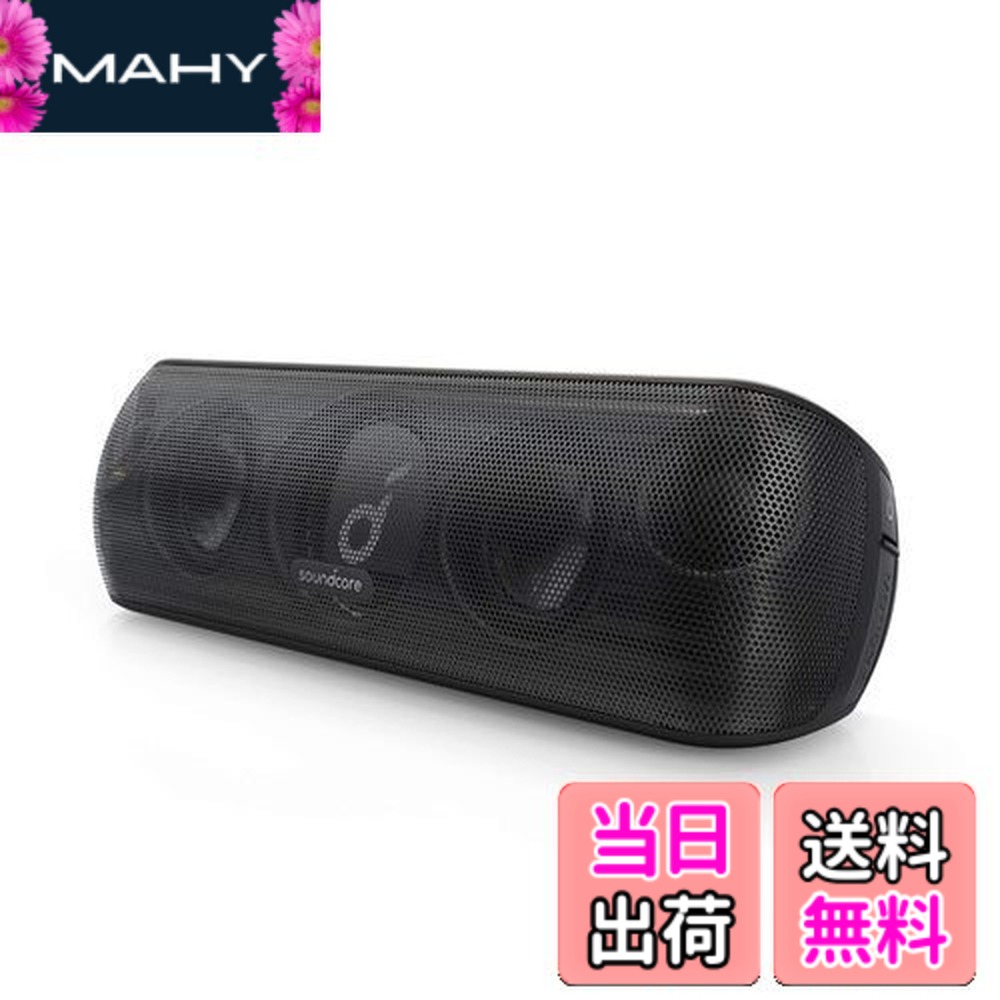 楽天市場】anker soundcore motion＋の通販