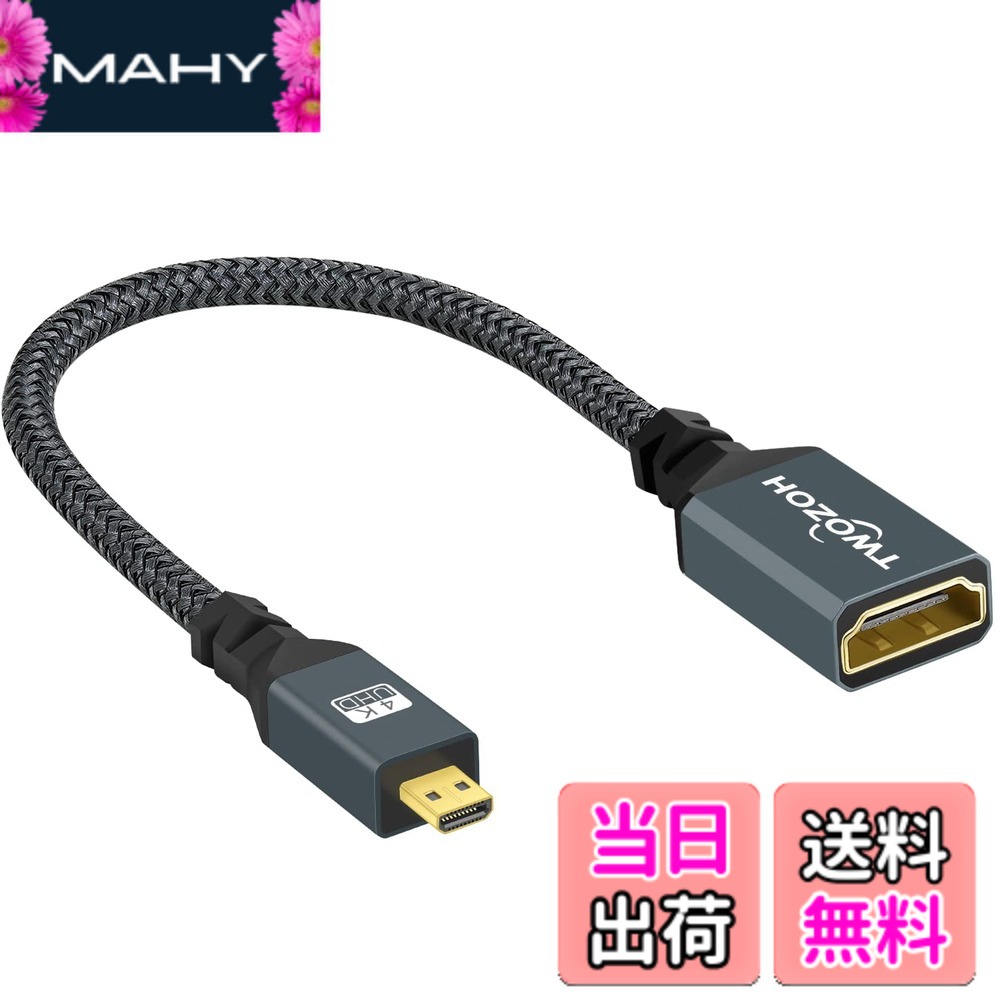 楽天市場】gopro hero7 silver ケーブルの通販