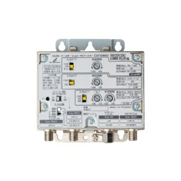 楽天市場】DXアンテナ CS/BS-IF・UHFブースター (33dB/43dB共用形