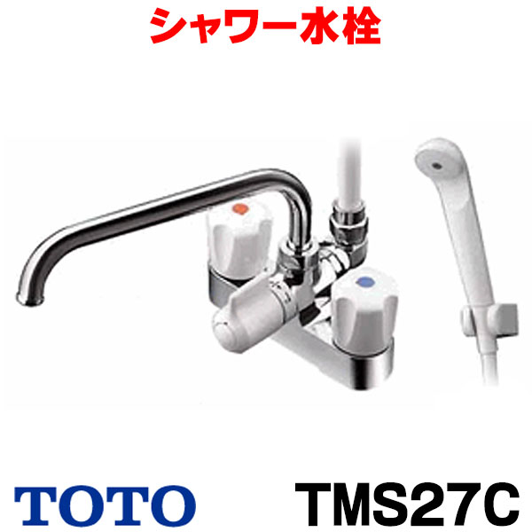 楽天市場】toto tms27cの通販