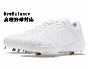 楽天市場】大谷翔平×NewBalance ニューバランス New Balance