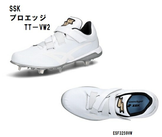 楽天市場】エスエスケイ プロエッジtt-vw sskの通販