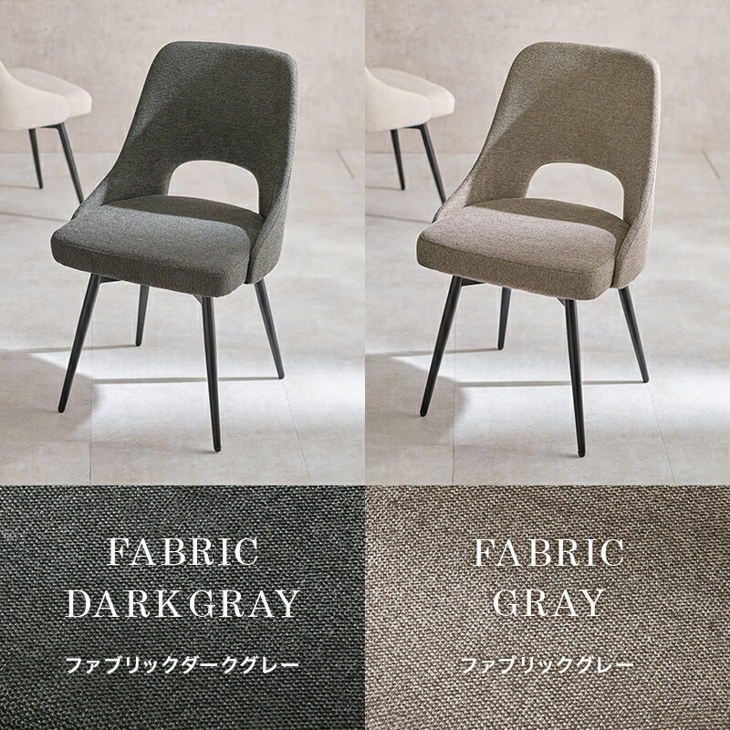 楽天市場】ダイニングチェア 座面回転式 360度回転 おしゃれ