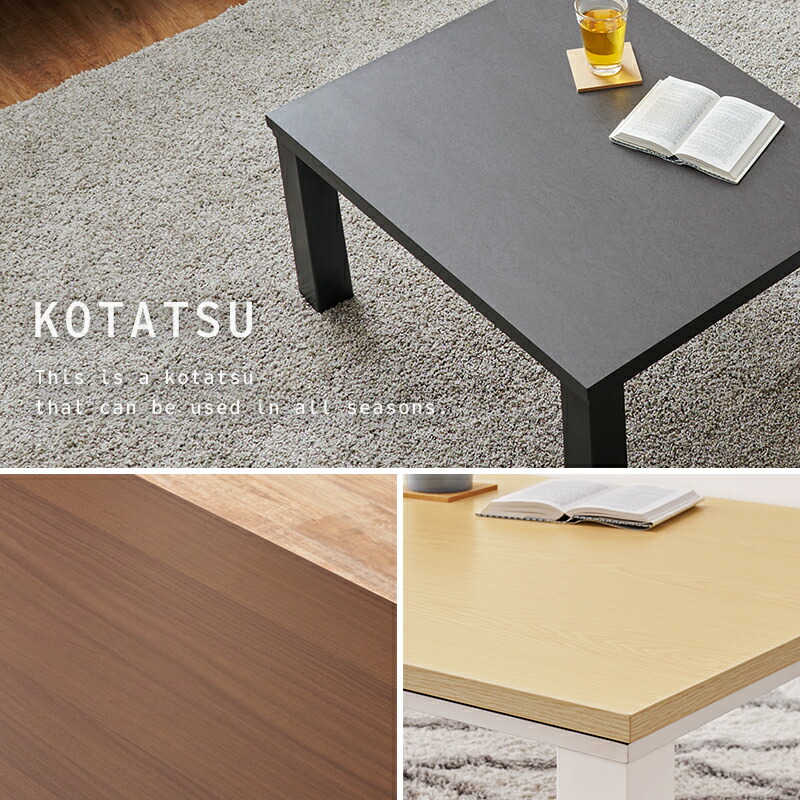 楽天市場】カジュアルコタツ こたつ 75×60cm こたつテーブル 長方形
