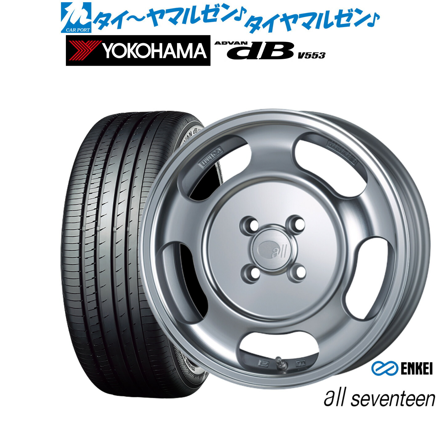 楽天市場】[SS限定]P最大44倍&ｸｰﾎﾟﾝ配布新品 サマータイヤ ホイール4本