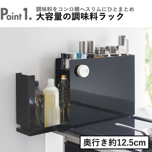 楽天市場】調味料ラック おしゃれ スリム 隠す 引き出し 2段/3段 収納